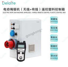 Delaite變頻控制柜 點燃物聯網時代電動繩鋸機的“星星之火”